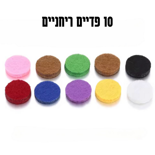 חבילה של 10 פדים ריחניים